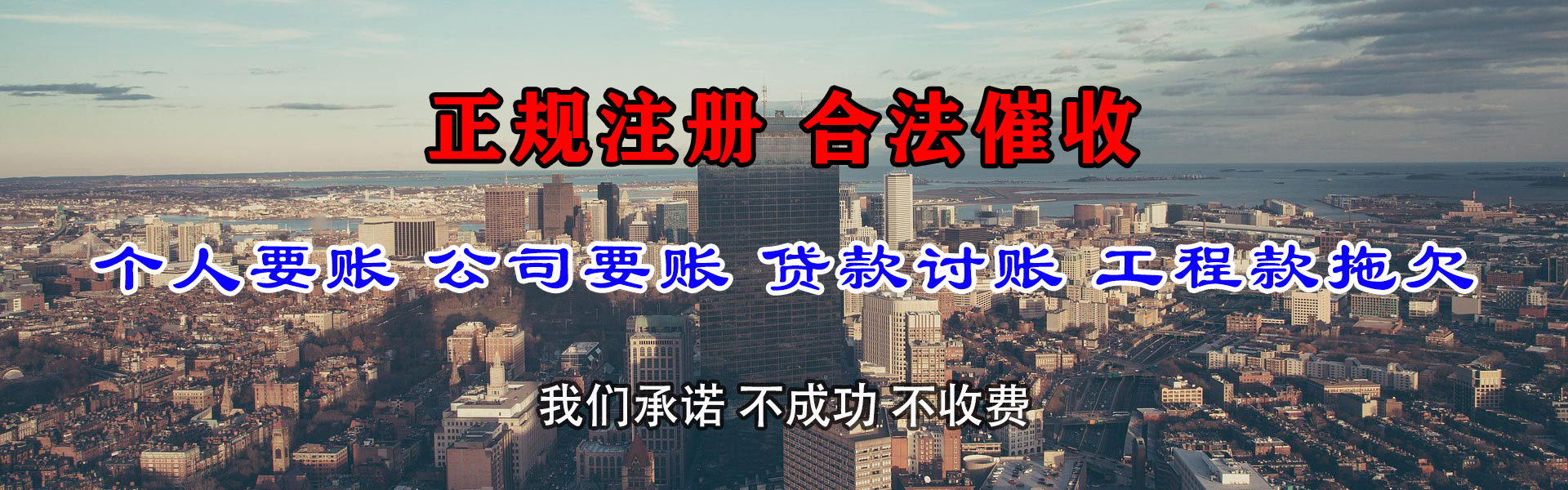 大丰追债公司